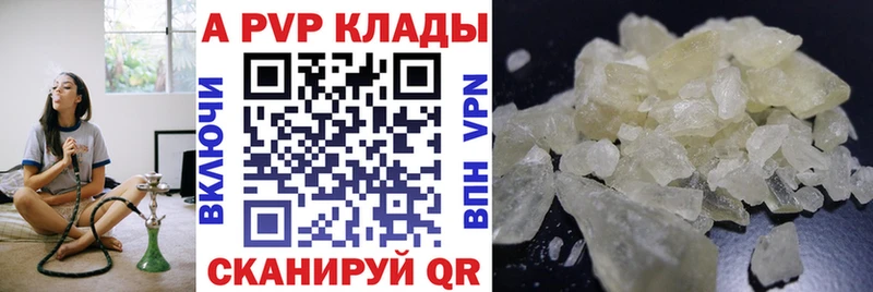 Купить наркотики сайты Бабаево Гашиш  Бошки Шишки  А ПВП  KRAKEN зеркало  Меф  АМФЕТАМИН 