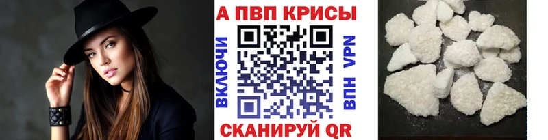 А ПВП СК Бабаево