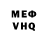 МЕТАДОН кристалл Conde Ezequiel