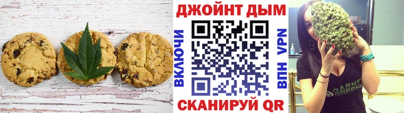 Canna-Cookies конопля  Бабаево 