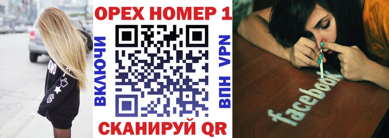 КОКАИН 98%  купить  сайты  кракен рабочий сайт  Бабаево 