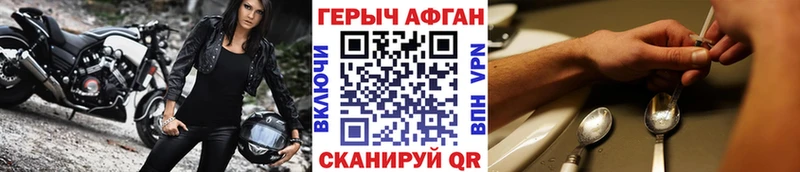 купить  сайты  мега ONION  ГЕРОИН герыч  Бабаево 