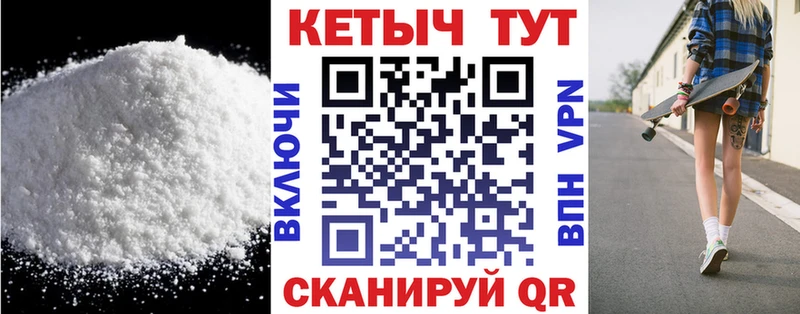 blacksprut ссылка  Бабаево  Кетамин VHQ  наркота 