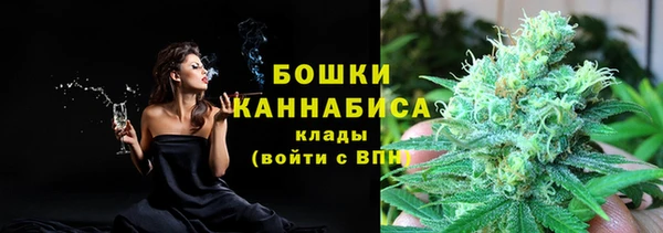 бошки Армянск
