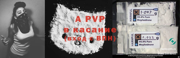 бошки Армянск