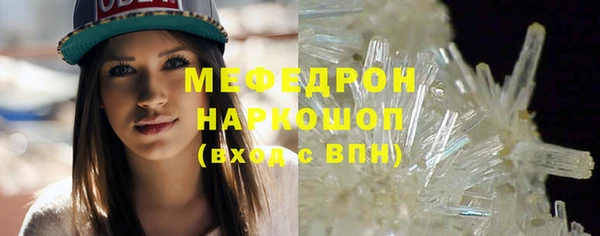 ПСИЛОЦИБИНОВЫЕ ГРИБЫ Пролетарск