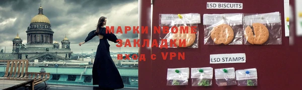 бошки Армянск