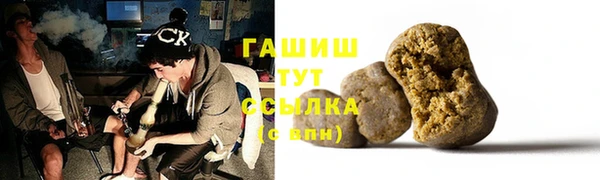 мдма Покровск