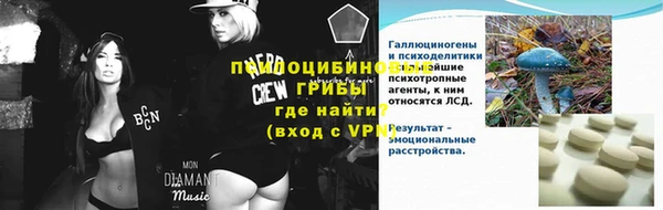 бошки Армянск