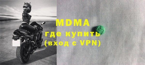 mdma Аркадак