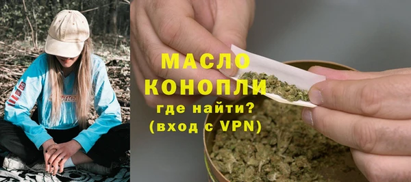 бошки Армянск