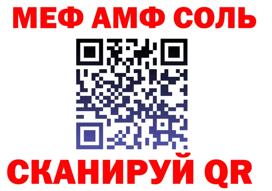 A-PVP СК КРИС зеркало это МЕГА Бабаево