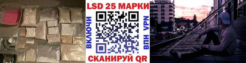 LSD-25 экстази ecstasy  Бабаево 