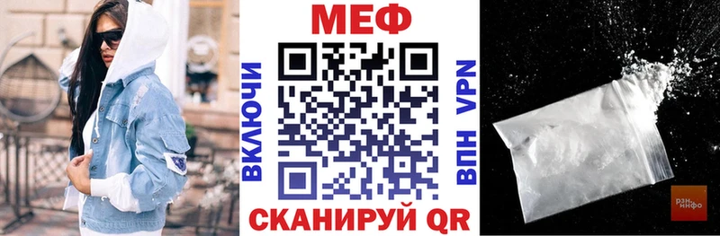 Меф VHQ  МЕГА tor  Бабаево 