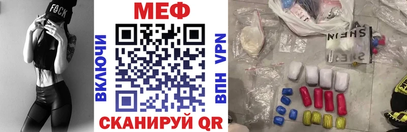 Мефедрон кристаллы Бабаево